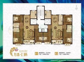 126㎡三室兩廳兩衛(wèi)