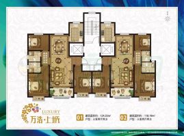 124㎡三室兩廳兩衛(wèi)