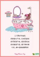 嘉實(shí)城 | 魔鏡魔鏡，誰最美麗？