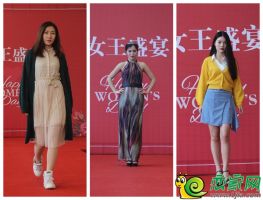 ?環(huán)球中心|女王盛宴 溫馨落幕