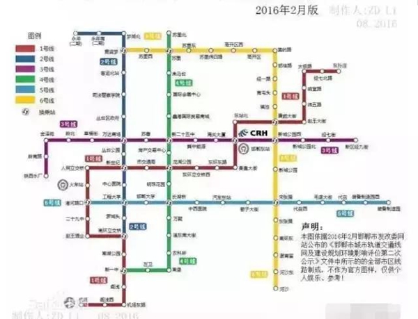 根据和河北省的具体规划 邯郸地铁,高速路,城际铁路,机场