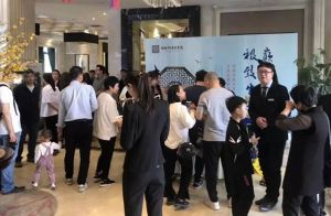 巔峰論墅 極致生活｜安聯(lián)首屆家裝講座圓滿落幕