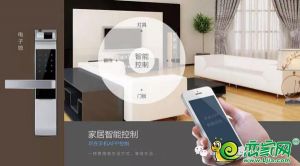 【鑫公館】無頂尖科技，怎敢稱豪宅？！