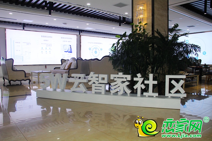 萬騰營(yíng)銷中心實(shí)景圖