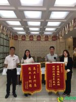 五證齊全放心房！錦繡百合苑一期業(yè)主送錦旗