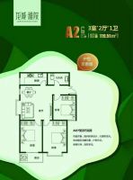 人民西路龍城雅苑超低首付 優(yōu)惠4W低8W 觀景洋房單價(jià)低