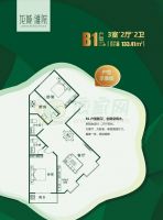 龍城雅院B1戶型