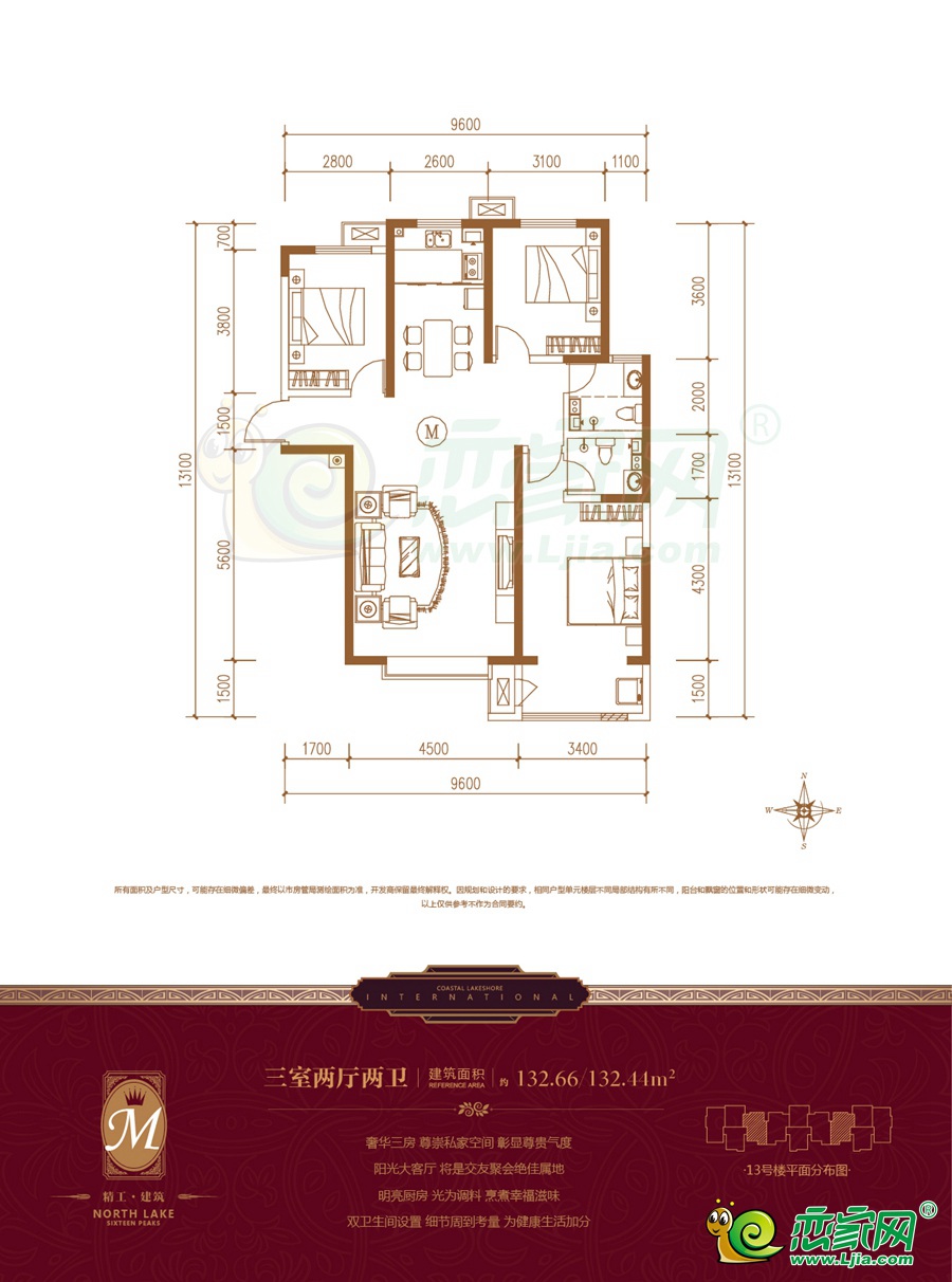北湖十六峯戶型圖