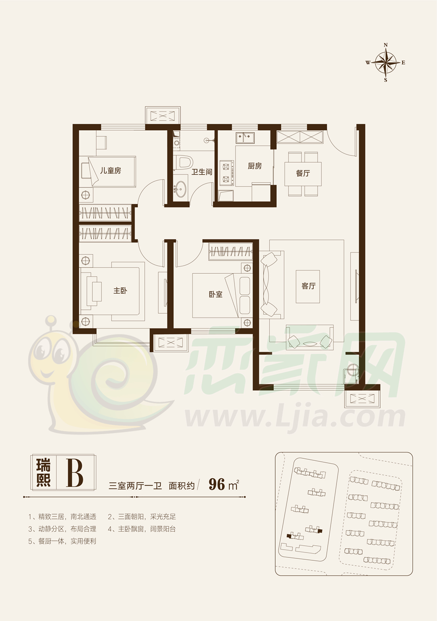 泽信·红熙府_泽信·红熙府户型图_邯郸泽信·红熙府