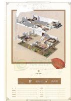 B1西戶戶型圖