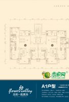 美的·花溪谷戶型大放送 有您中意的那款嗎