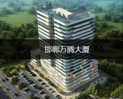 萬騰·翡翠公館