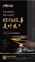 有獎(jiǎng)?wù)骷?| 閱江無(wú)數(shù)，最忘不了的依舊是心中的河，我有情懷，你有故事么？