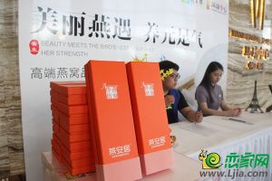 “美麗燕遇 養(yǎng)元足氣”環(huán)球中心高端燕窩品鑒沙龍完美落幕