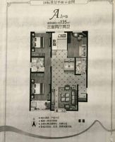 急售，光明大街渚河路農(nóng)林路 東信金茂府 可公積金 全款更低