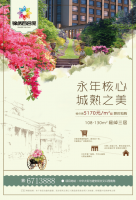 三分鐘帶你揭秘 古代名人買房的時候考慮的是什么？