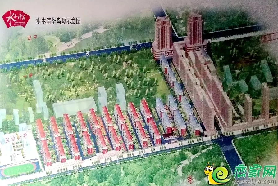 水木清華