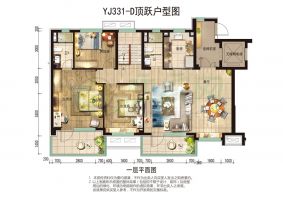 YJ331-D頂躍戶型圖