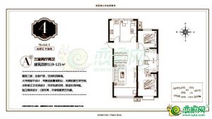 4號樓A+戶型