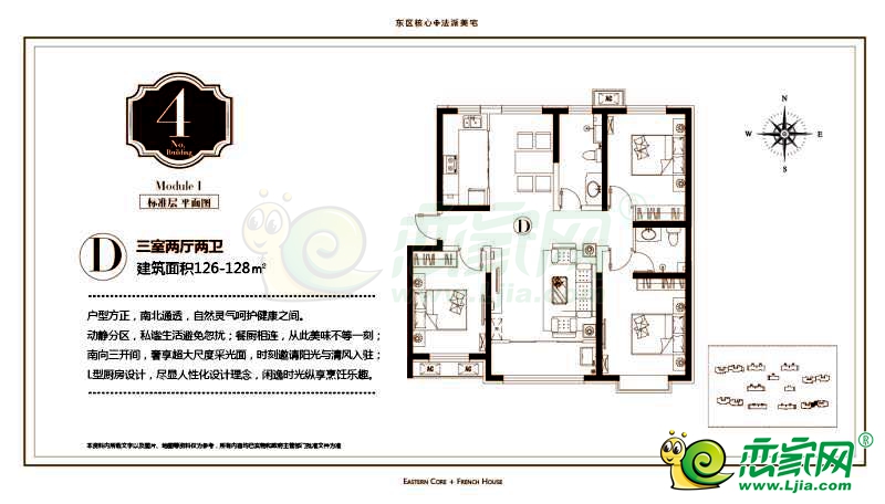 荣科·家苑户型图_邯郸荣科·家苑户型图_最全最新的户型信息_恋家网