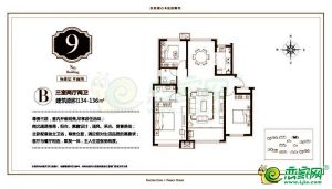 9號樓B戶型