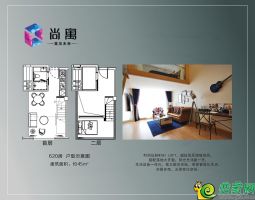 45平米 LOFT戶型