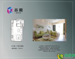 45平米 精致單間