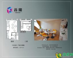 41平米 LOFT戶型