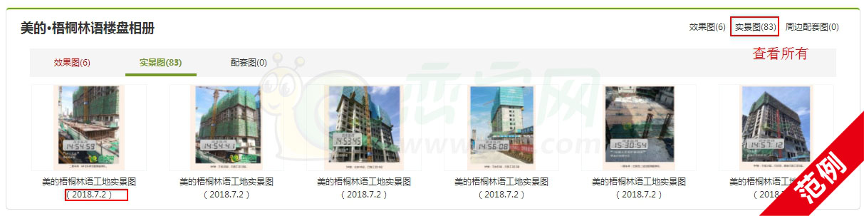 戀家網