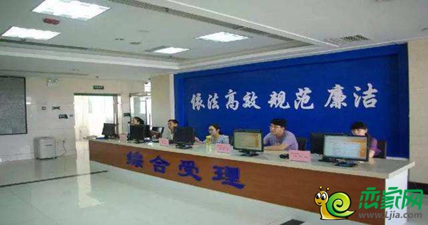邯鄲市公積金管理中心