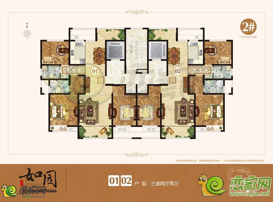 大美如园_大美如园户型图_邯郸大美如园