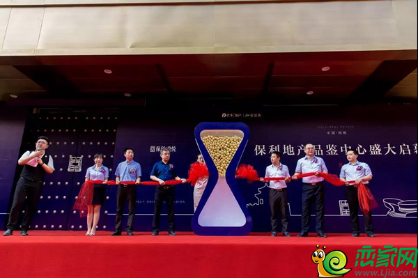 【堂堂保利 致敬邯鄲】 保利地產(chǎn)品鑒中心盛大啟幕！