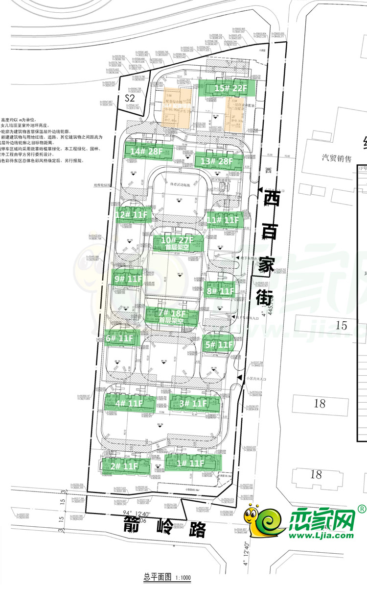 关于泽信61和熙府项目的规划公示_邯郸恋家网