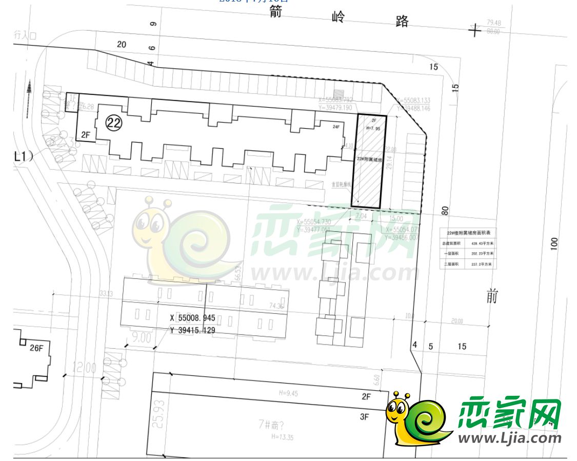 百家樂園