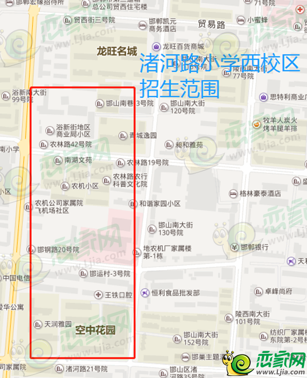 渚河路小學(xué)西校區(qū)招生范圍
