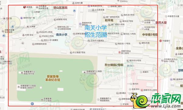  南關(guān)小學(xué)招生范圍