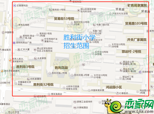 勝利街小學(xué)招生范圍