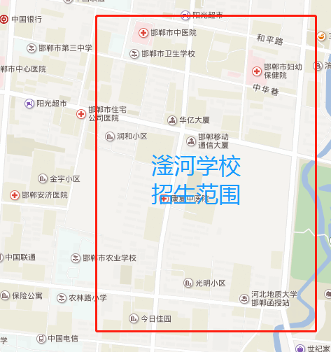 滏河學(xué)校招生范圍