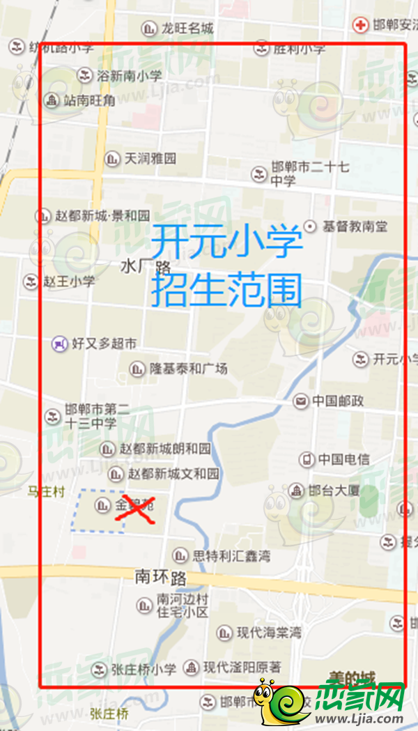 開(kāi)元小學(xué)招生范圍