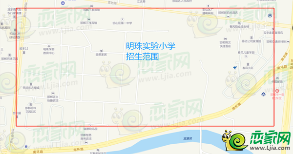 明珠實(shí)驗(yàn)小學(xué)