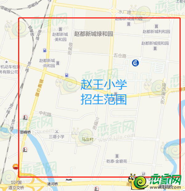 赵王小学招生范围