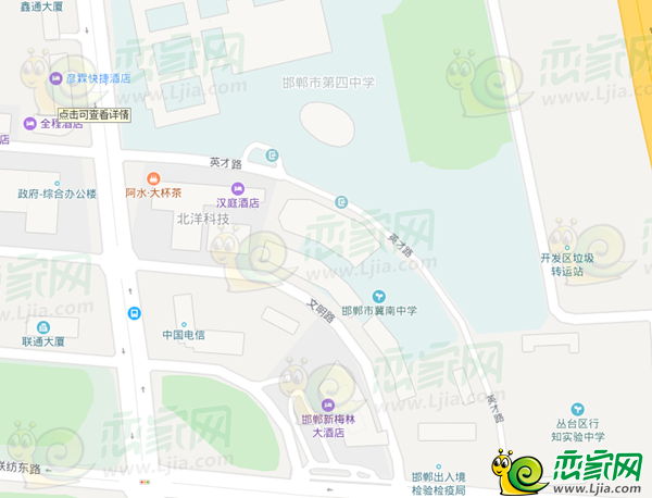 冀南中學、行知中學、邯鄲市四中