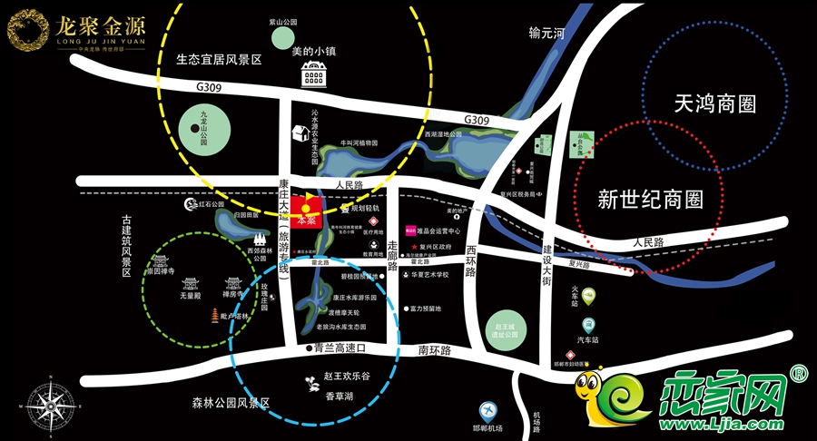 龍聚金源