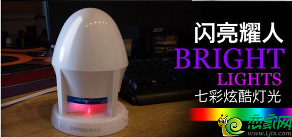 精美音響燈