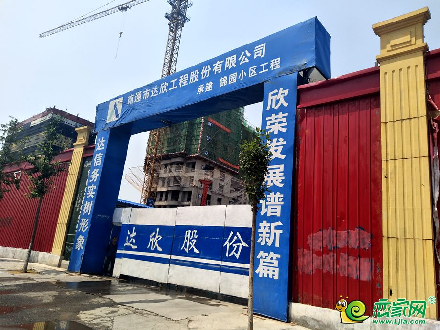 良友錦園小區(qū)實景圖