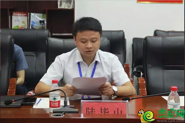 邯鄲林安智慧商貿(mào)物流城營銷運(yùn)營總監(jiān)陸畢山