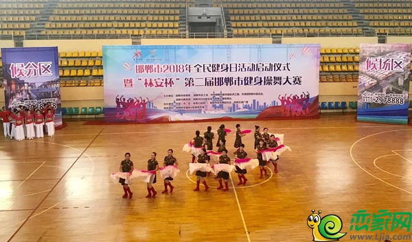 參賽隊(duì)伍自選套路比賽精彩瞬間