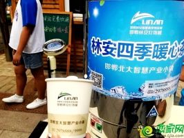 “林安四季暖心茶”亮相邯鄲街頭，一年四季提供免費(fèi)茶水