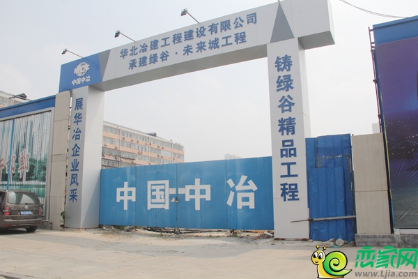 綠谷·未來城工地實景現(xiàn)狀