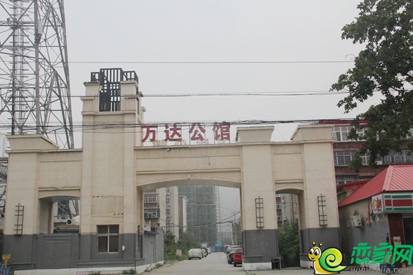 萬達(dá)公館
